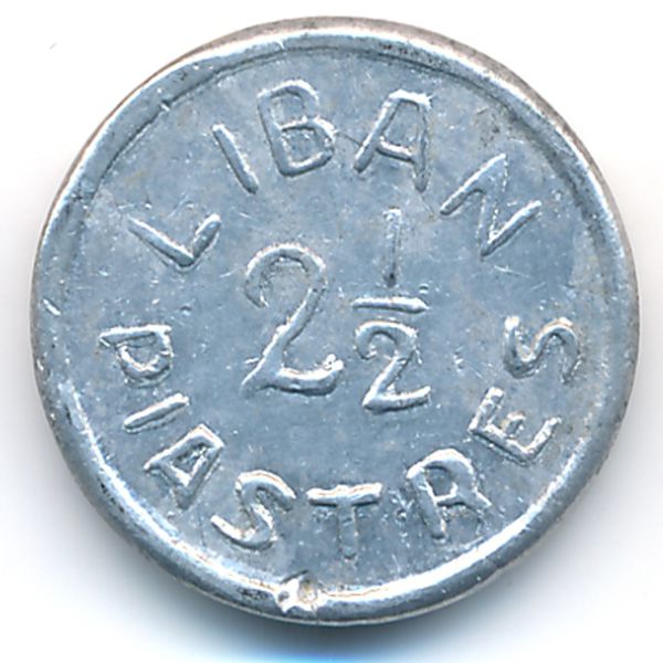 Ливан, 2 1/2 пиастра (1941 г.)