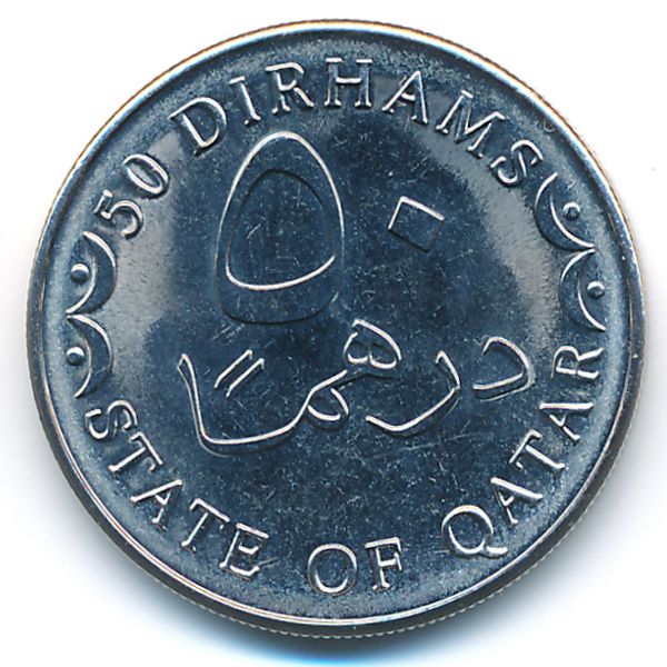 Катар, 50 дирхамов (2012 г.)