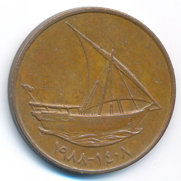 ОАЭ, 10 филсов (1988 г.)