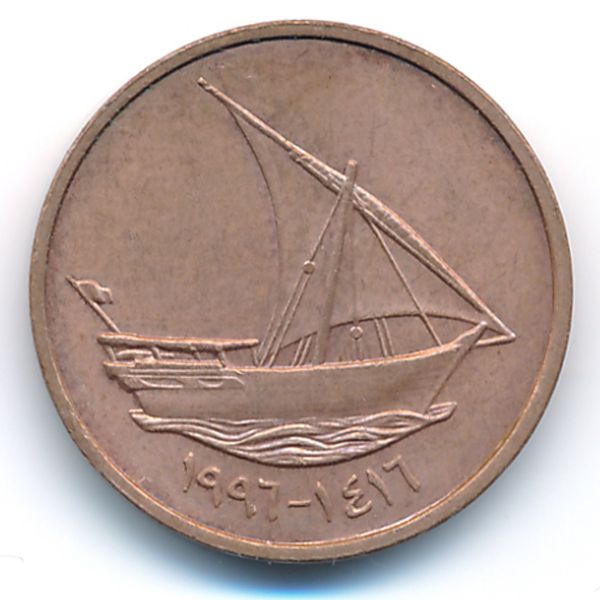 ОАЭ, 10 филсов (1996 г.)