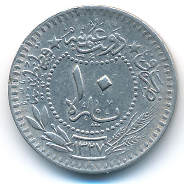 Турция, 10 пар (1915 г.)