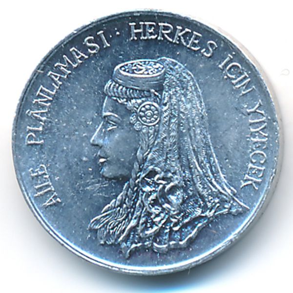 Турция, 5 куруш (1975 г.)