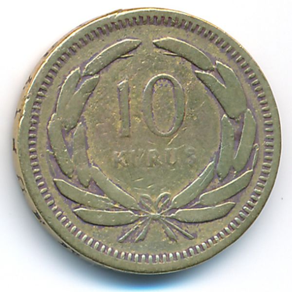 Турция, 10 куруш (1949 г.)
