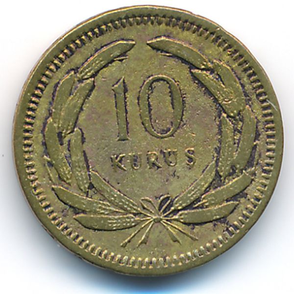 Турция, 10 куруш (1951 г.)