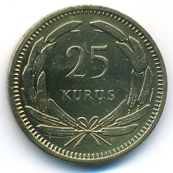 Турция, 25 куруш (1956 г.)