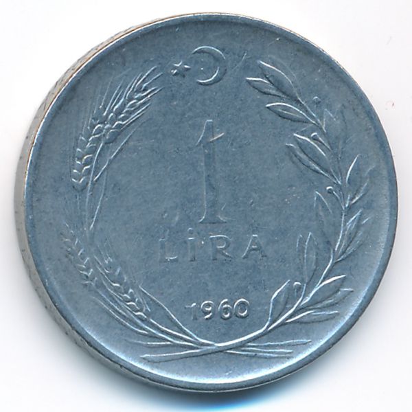 Турция, 1 лира (1960 г.)