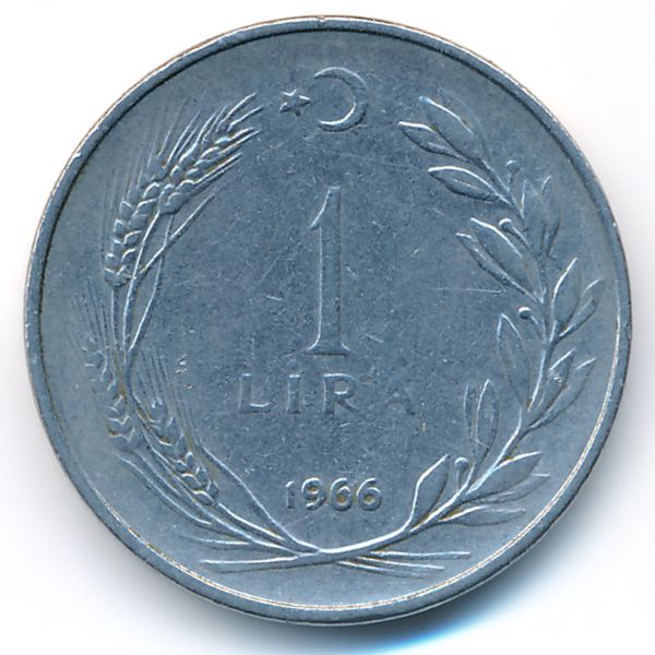 Турция, 1 лира (1966 г.)
