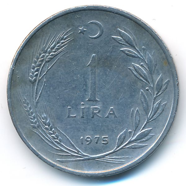 Турция, 1 лира (1975 г.)