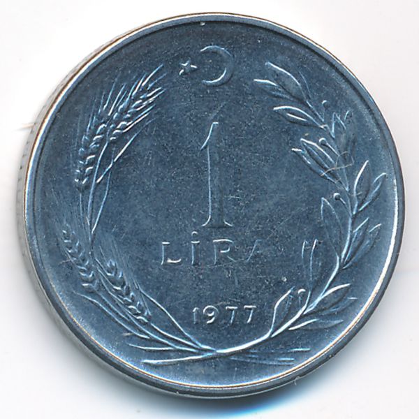 Турция, 1 лира (1977 г.)