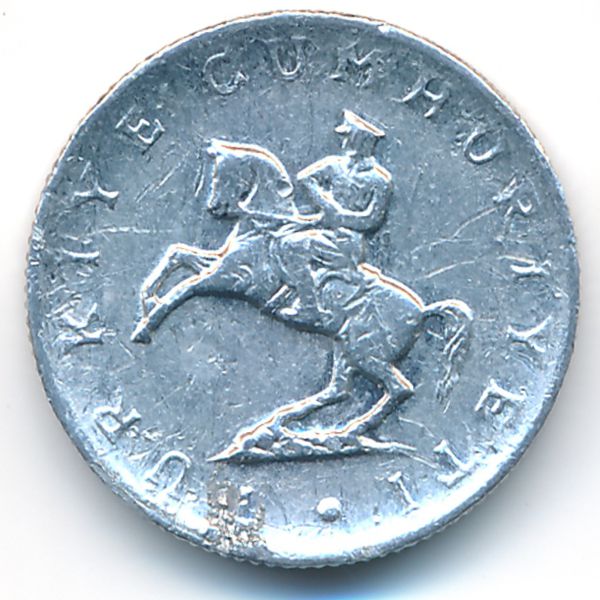 Турция, 5 лир (1981 г.)