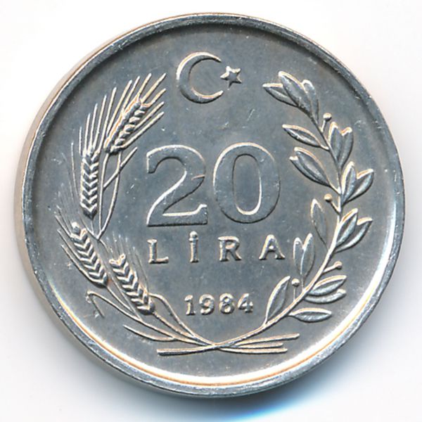 Турция, 20 лир (1984 г.)