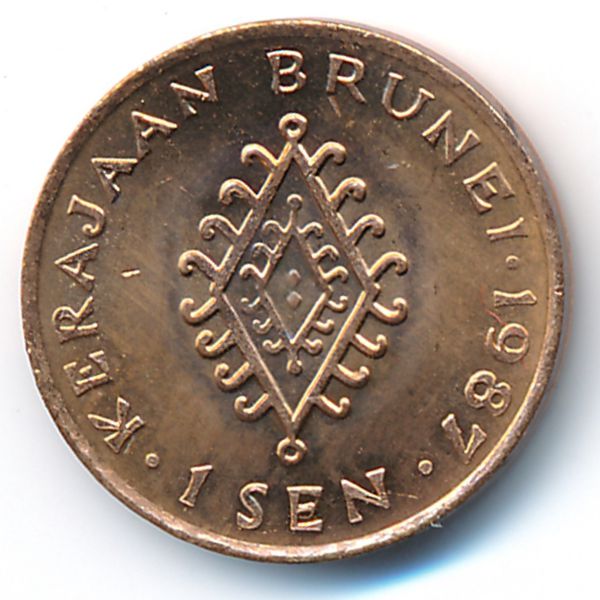 Бруней, 1 сен (1987 г.)