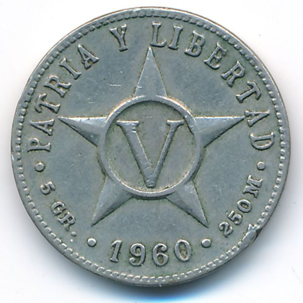 Куба, 5 сентаво (1960 г.)