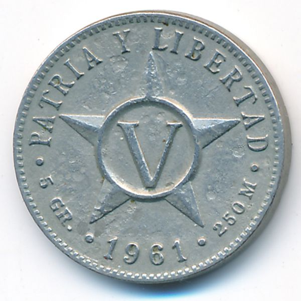 Куба, 5 сентаво (1961 г.)