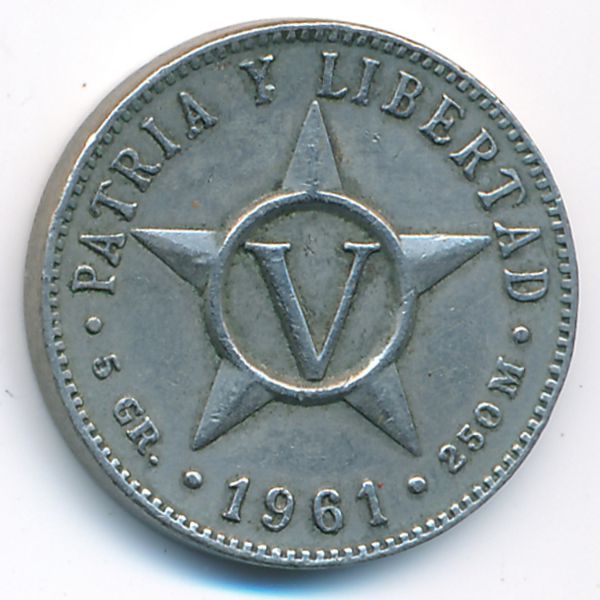 Куба, 5 сентаво (1961 г.)