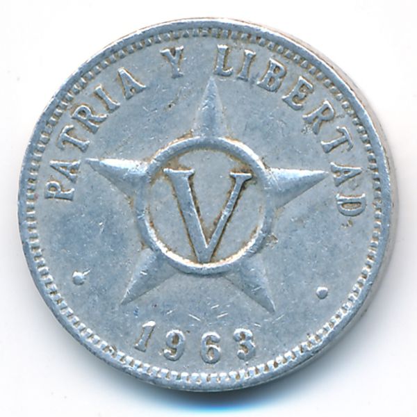 Куба, 5 сентаво (1963 г.)
