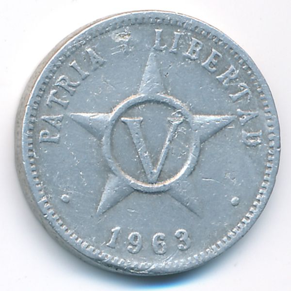 Куба, 5 сентаво (1963 г.)