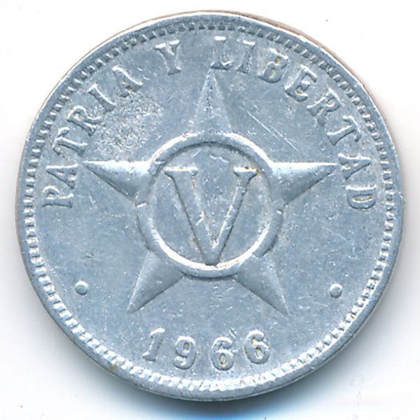 Куба, 5 сентаво (1966 г.)