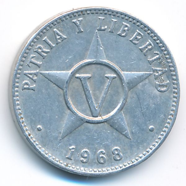 Куба, 5 сентаво (1968 г.)
