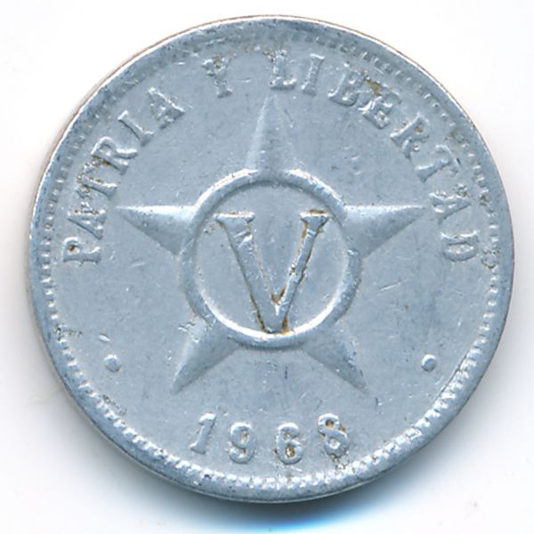 Куба, 5 сентаво (1968 г.)