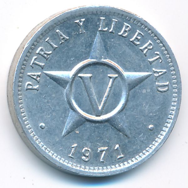 Куба, 5 сентаво (1971 г.)