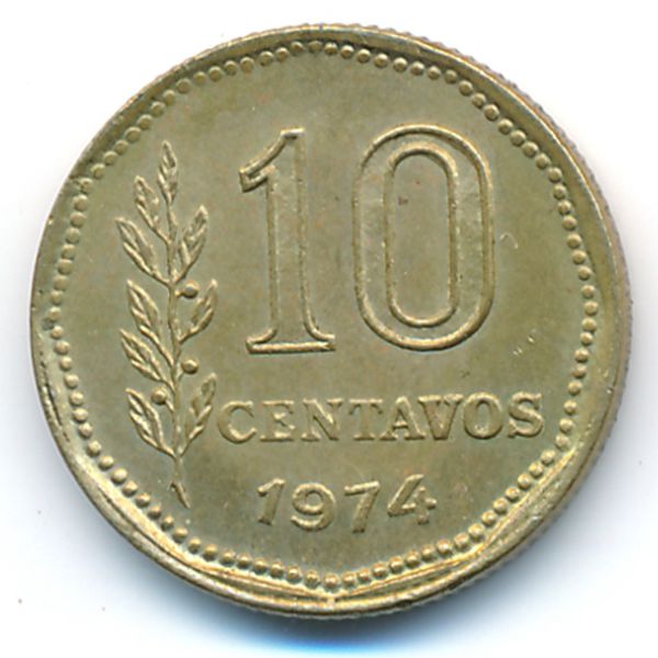 Аргентина, 10 сентаво (1974 г.)