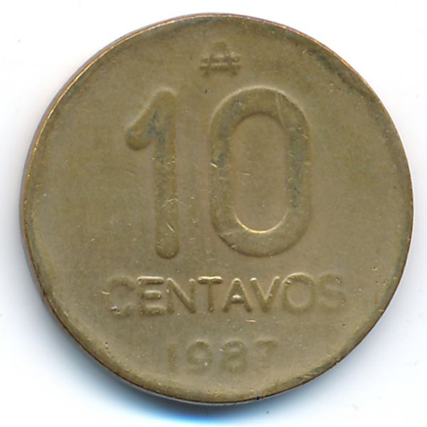 Аргентина, 10 сентаво (1987 г.)