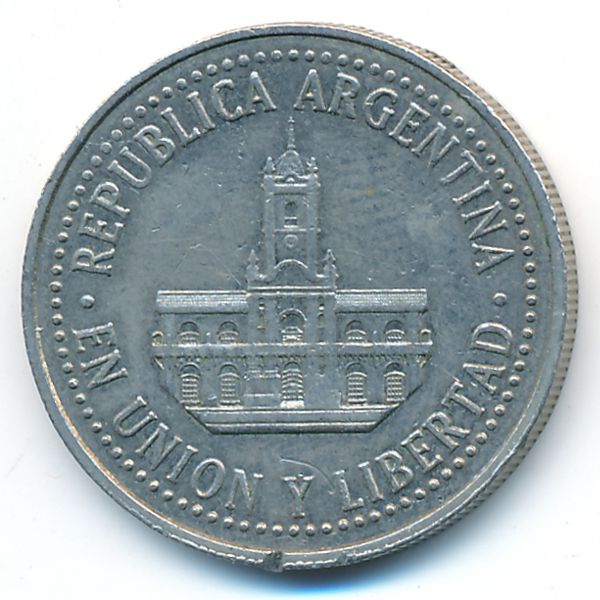 Аргентина, 25 сентаво (1996 г.)