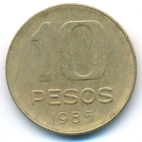 Аргентина, 10 песо (1985 г.)
