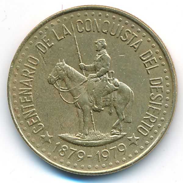 Аргентина, 100 песо (1979 г.)