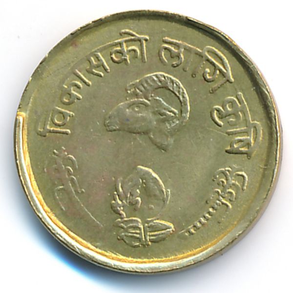 Непал, 10 пайс (1976 г.)