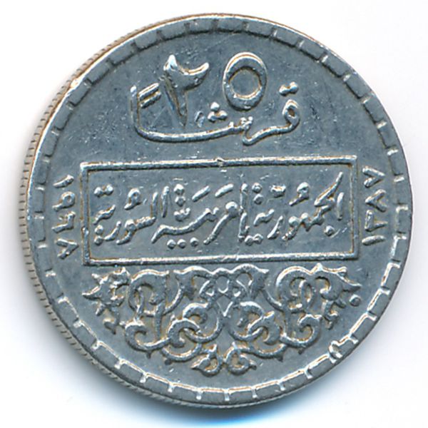 Сирия, 25 пиастров (1968 г.)