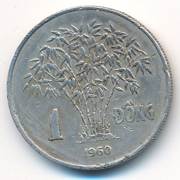 Вьетнам, 1 донг (1960 г.)