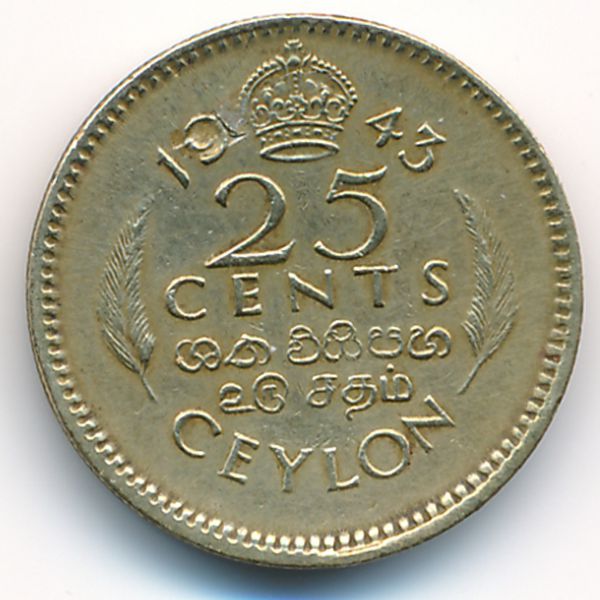 Цейлон, 25 центов (1943 г.)