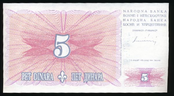 Босния и Герцеговина, 5 динаров (1994 г.)