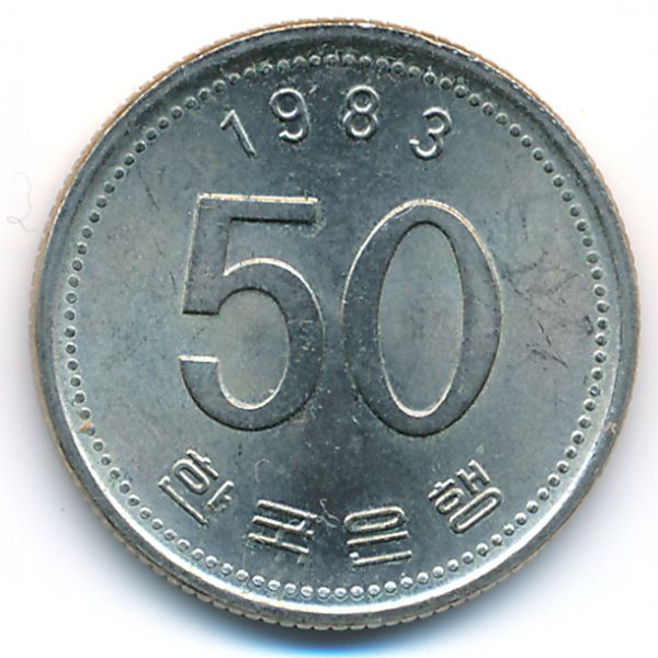 Южная Корея, 50 вон (1983 г.)