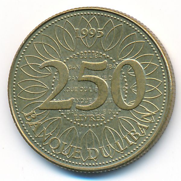 Ливан, 250 ливров (1995 г.)