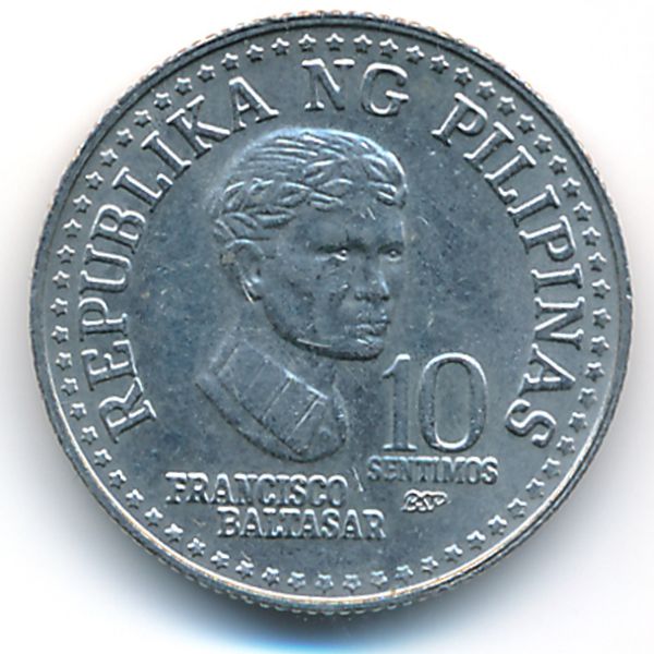 Филиппины, 10 сентимо (1981 г.)