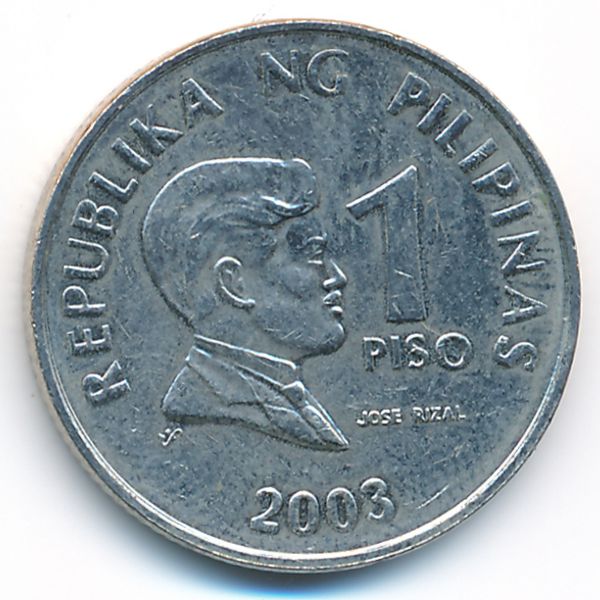 Филиппины, 1 песо (2003 г.)