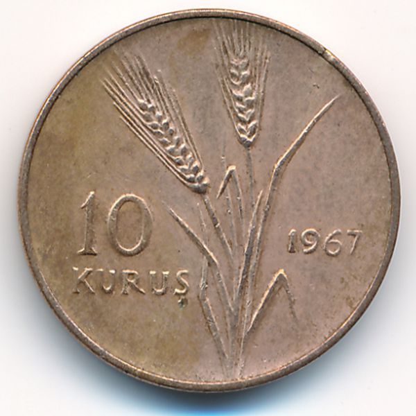 Турция, 10 куруш (1967 г.)