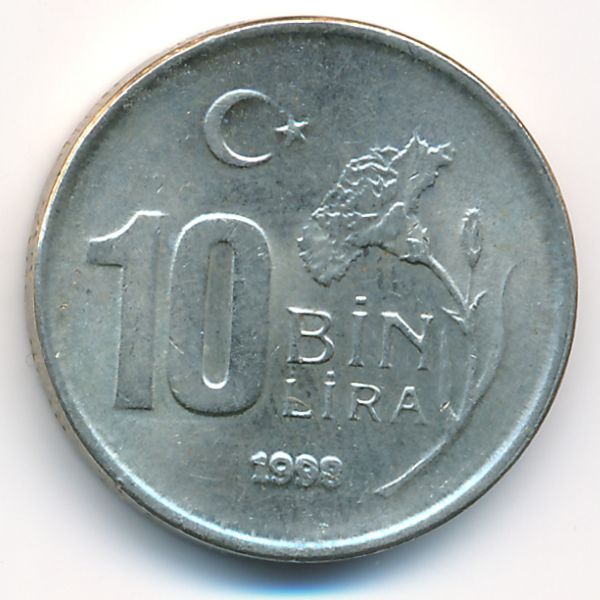Турция, 10000 лир (1998 г.)