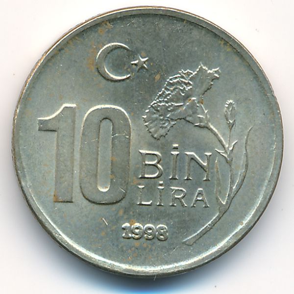 Турция, 10000 лир (1998 г.)