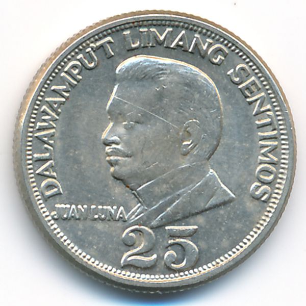 Филиппины, 25 сентимо (1971 г.)