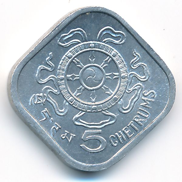 Бутан, 5 чертум (1975 г.)