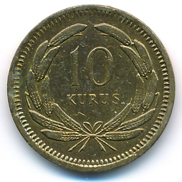 Турция, 10 куруш (1955 г.)