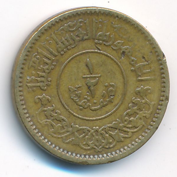 Йемен, Арабская Республика, 1/2 букша (1963 г.)