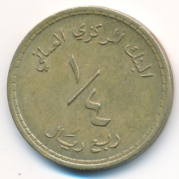 Оман, 1/2 риала (1980 г.)
