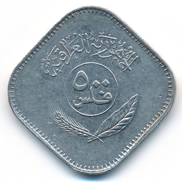 Ирак, 500 филсов (1982 г.)