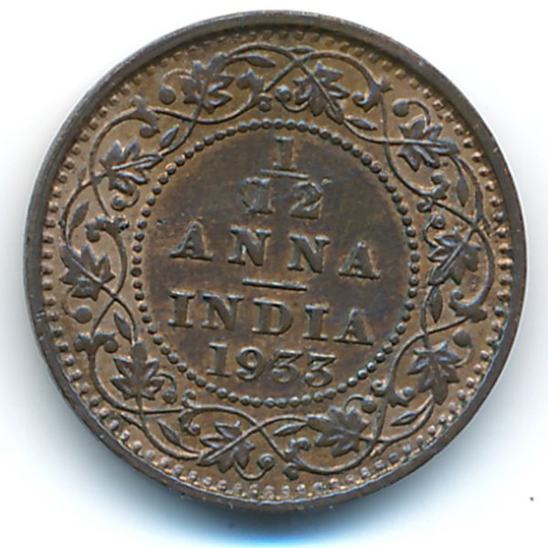 Британская Индия, 1/12 анны (1933 г.)