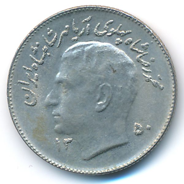 Иран, 1 риал (1971 г.)